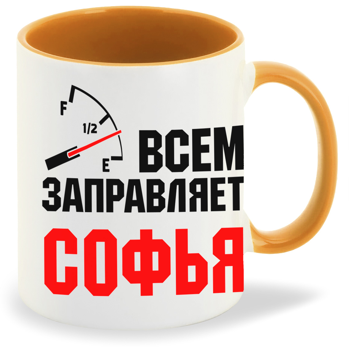 Кружка CoolPodarok Кружка именная Всем заправляет Софья, Кружка именная Всем заправляет Софья
Кружка CoolPodarok Кружка именная Всем заправляет Софья, Кружка именная Всем заправляет Софья