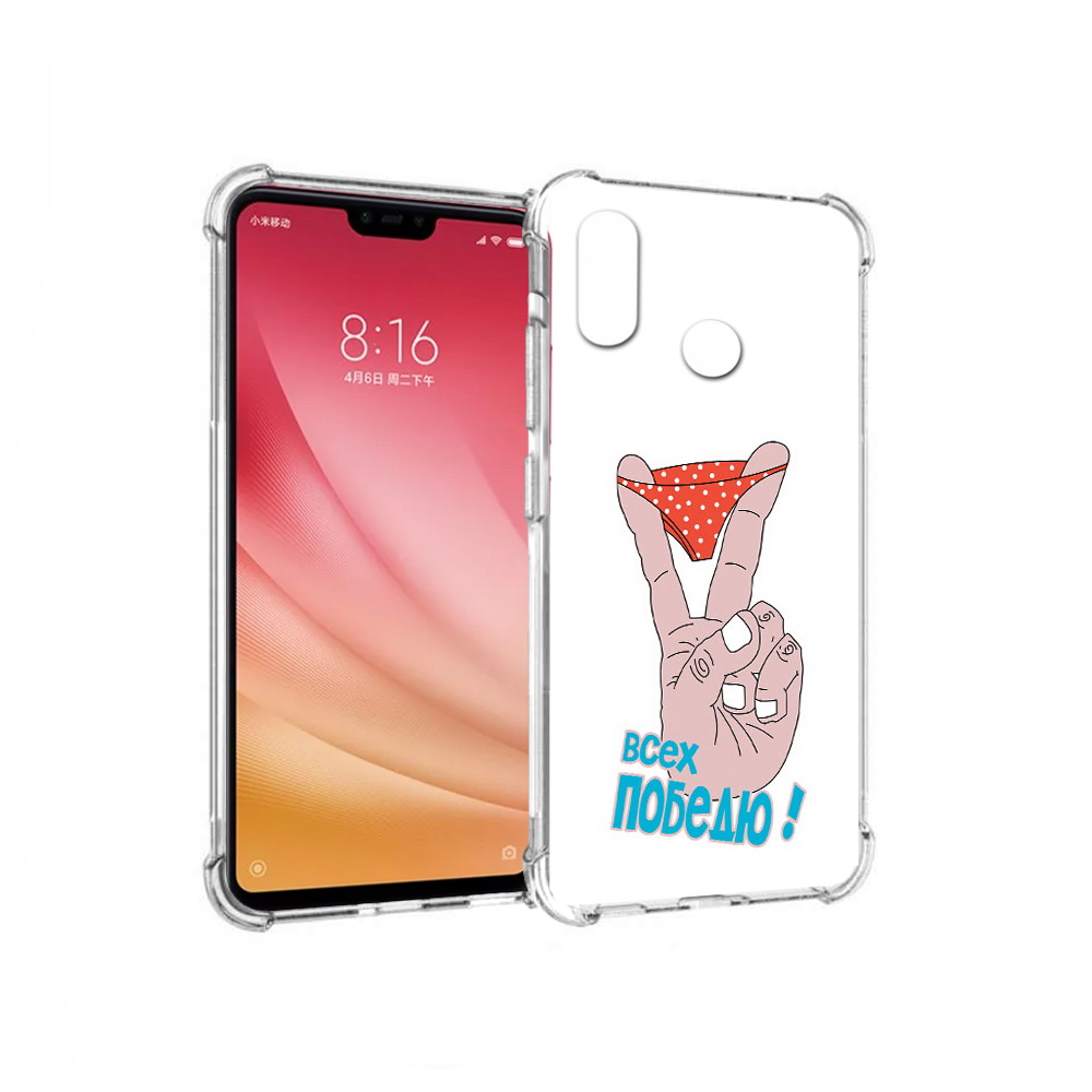 Чехол MyPads Tocco для Xiaomi Mi 8 всех победю (PT110454.314.281), Прозрачный, Tocco
Чехол MyPads Tocco для Xiaomi Mi 8 всех победю (PT110454.314.281), Прозрачный, Tocco