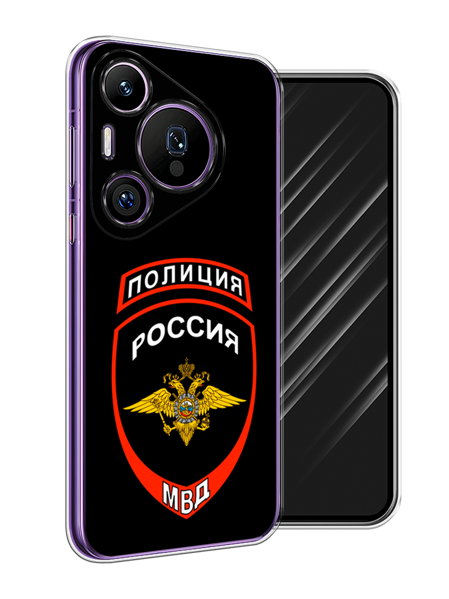 Чехол Awog на Huawei Pura 70 Pro/70 Pro Plus "Полиция шеврон", Черный;красный;белый, 6124450-1 
Чехол Awog на Huawei Pura 70 Pro/70 Pro Plus "Полиция шеврон", Черный;красный;белый, 6124450-1