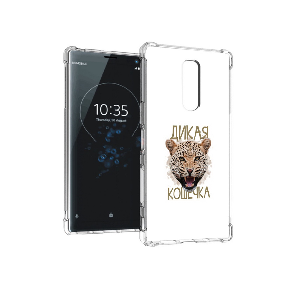 Чехол MyPads Tocco для Sony Xperia 1 дикая кошечка (PT141276.244.324), Прозрачный, Tocco
Чехол MyPads Tocco для Sony Xperia 1 дикая кошечка (PT141276.244.324), Прозрачный, Tocco