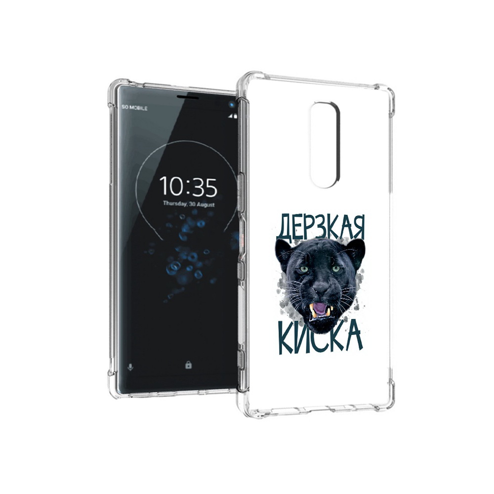 Чехол MyPads Tocco для Sony Xperia 1 дерзкая киска (PT141276.244.319), Прозрачный, Tocco
Чехол MyPads Tocco для Sony Xperia 1 дерзкая киска (PT141276.244.319), Прозрачный, Tocco