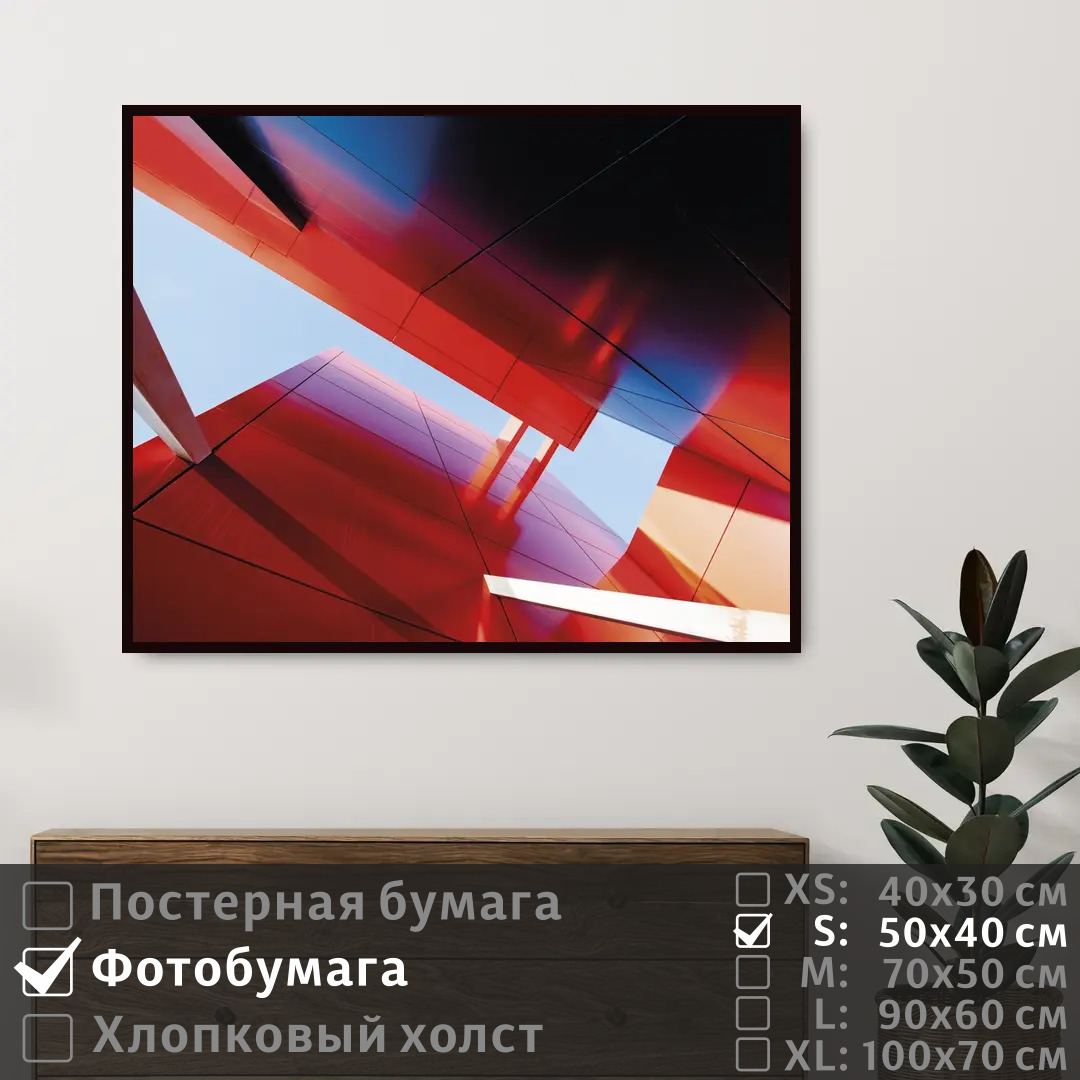 Постер на фотобумаге ПолиЦентр Современное искусство небоскребы 50х40 см, СовременноеИскусствоНебоскребы
Постер на фотобумаге ПолиЦентр Современное искусство небоскребы 50х40 см, СовременноеИскусствоНебоскребы
