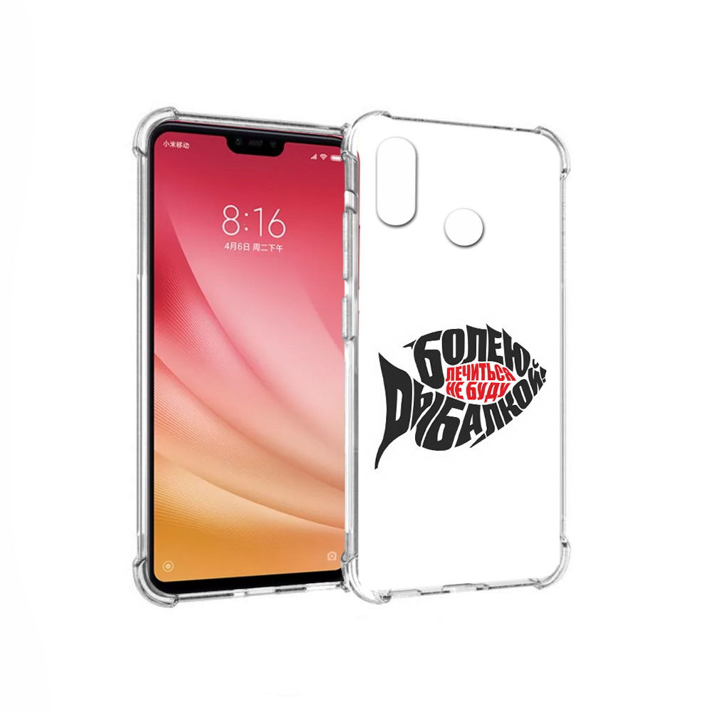 Чехол MyPads Tocco для Xiaomi Mi 8 болею рыбалкой (PT110454.314.245), Прозрачный, Tocco
Чехол MyPads Tocco для Xiaomi Mi 8 болею рыбалкой (PT110454.314.245), Прозрачный, Tocco