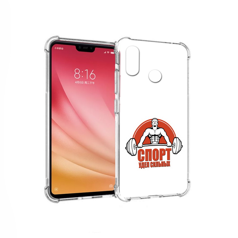 Чехол MyPads Tocco для Xiaomi Mi 8 бодибилдинг спорт (PT110454.314.236), Прозрачный, Tocco
Чехол MyPads Tocco для Xiaomi Mi 8 бодибилдинг спорт (PT110454.314.236), Прозрачный, Tocco