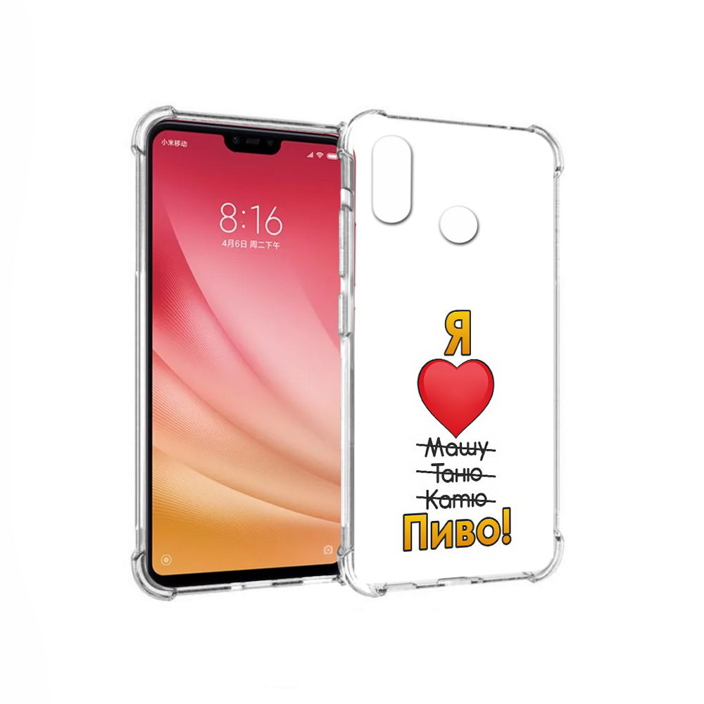 Чехол MyPads Tocco для Xiaomi Mi 8 Я люблю машу таню катю пиво (PT110454.314.207), Прозрачный, Tocco
Чехол MyPads Tocco для Xiaomi Mi 8 Я люблю машу таню катю пиво (PT110454.314.207), Прозрачный, Tocco