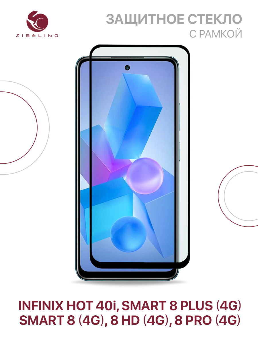 Защитное стекло для Infinix Hot 40i 4G, Infinix Smart 8 4G, 8 Plus 4G, Smart 8 HD 4G, ZTG-5D-INF-H40I-BLK
Защитное стекло для Infinix Hot 40i 4G, Infinix Smart 8 4G, 8 Plus 4G, Smart 8 HD 4G, ZTG-5D-INF-H40I-BLK