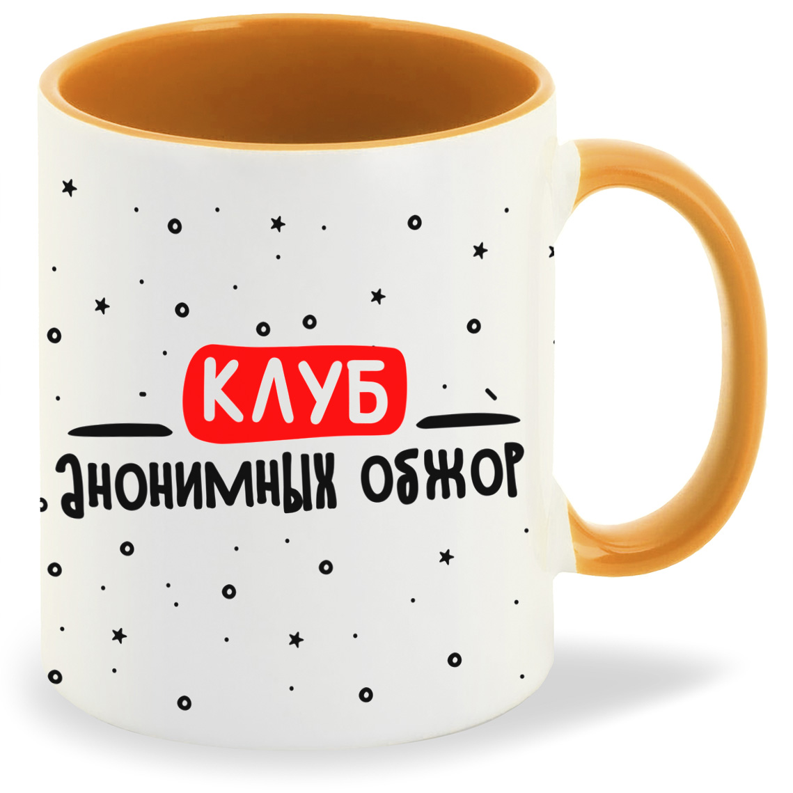 Кружка CoolPodarok Прикол Клуб анонимных обжор Пыльные гантели, Прикол Клуб анонимных обжор Пыльные гантели
Кружка CoolPodarok Прикол Клуб анонимных обжор Пыльные гантели, Прикол Клуб анонимных обжор Пыльные гантели