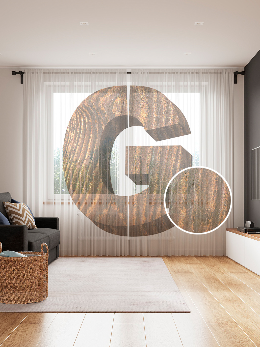 Фототюль JoyArty "G из дерева", 145x265см (2 полотна со шторной лентой + 50 крючков), G из дерева
Фототюль JoyArty "G из дерева", 145x265см (2 полотна со шторной лентой + 50 крючков), G из дерева