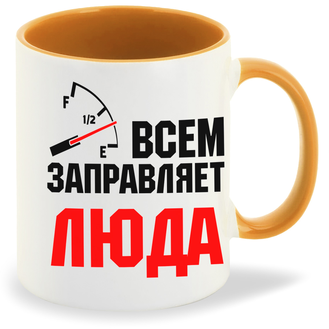 Кружка CoolPodarok Кружка именная Всем заправляет Люда, Кружка именная Всем заправляет Люда
Кружка CoolPodarok Кружка именная Всем заправляет Люда, Кружка именная Всем заправляет Люда