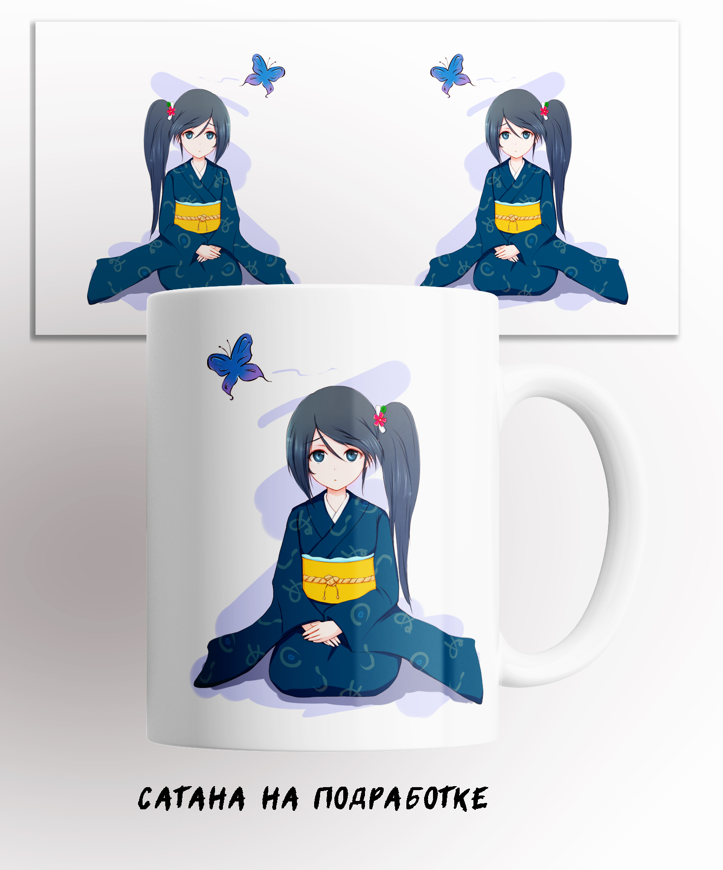 Кружка аниме повелитель тьмы на подработке the devil is a part timer 330 мл., Аниме Повелитель тьмы на подработке/The Devil Is a Part-Timer!Судзуно Камадзуки.
Кружка аниме повелитель тьмы на подработке the devil is a part timer 330 мл., Аниме Повелитель тьмы на подработке/The Devil Is a Part-Timer!Судзуно Камадзуки.