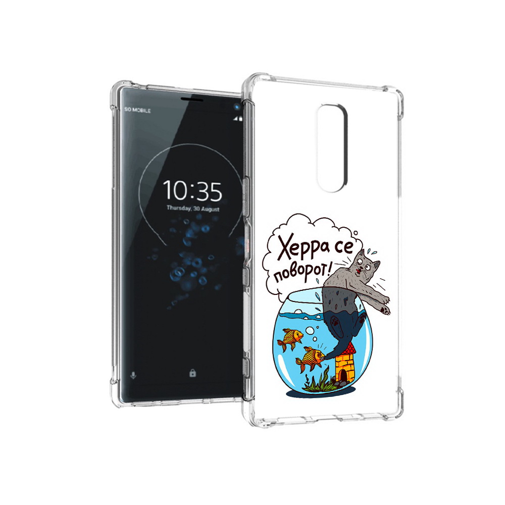 Чехол MyPads Tocco для Sony Xperia 1 Рыбы с котом (PT141276.244.149), Прозрачный, Tocco
Чехол MyPads Tocco для Sony Xperia 1 Рыбы с котом (PT141276.244.149), Прозрачный, Tocco