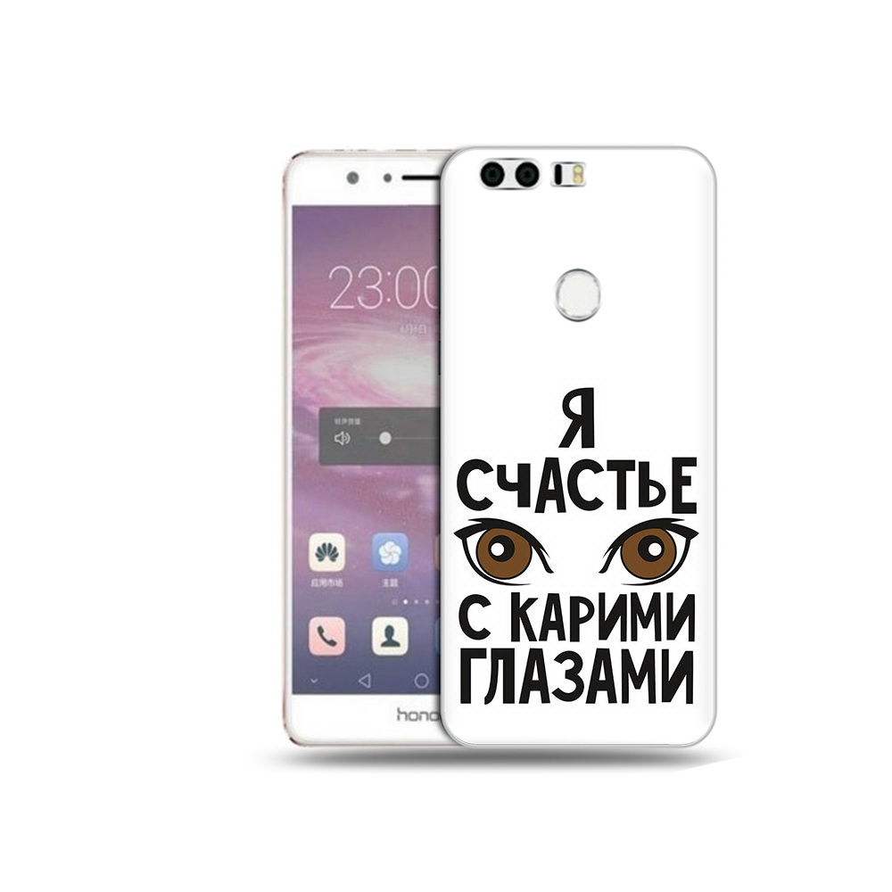 Чехол MyPads Tocco для Honor 8 счастье с карими глазами (PT46676.38.634), Прозрачный, Tocco
Чехол MyPads Tocco для Honor 8 счастье с карими глазами (PT46676.38.634), Прозрачный, Tocco