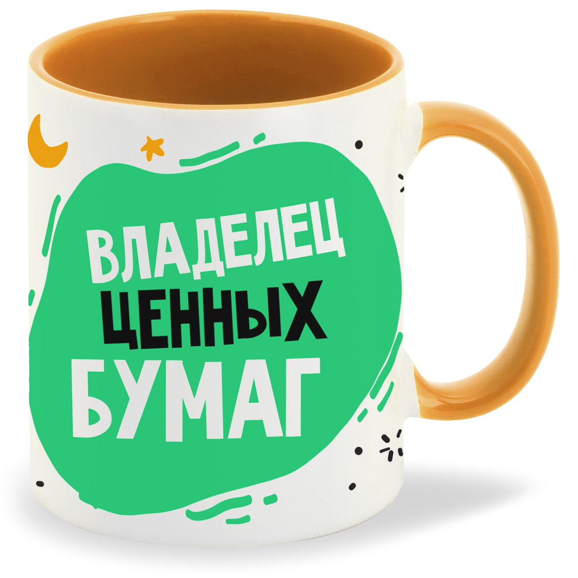 Кружка CoolPodarok Прикол Короновирус Владелец ценных бумаг Врачи, Прикол Короновирус Владелец ценных бумаг Врачи
Кружка CoolPodarok Прикол Короновирус Владелец ценных бумаг Врачи, Прикол Короновирус Владелец ценных бумаг Врачи