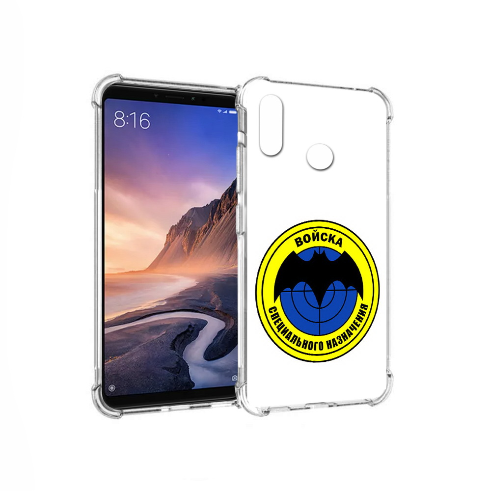 Чехол MyPads Tocco для Xiaomi Mi Max 3 спец назначение (PT115366.313.617), Прозрачный, Tocco
Чехол MyPads Tocco для Xiaomi Mi Max 3 спец назначение (PT115366.313.617), Прозрачный, Tocco