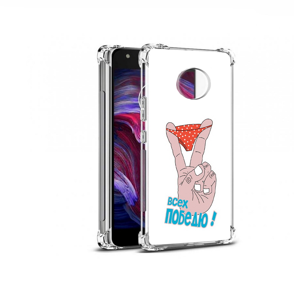 Чехол MyPads Tocco для Motorola Moto X4 всех победю (PT96319.371.281), Прозрачный, Tocco
Чехол MyPads Tocco для Motorola Moto X4 всех победю (PT96319.371.281), Прозрачный, Tocco