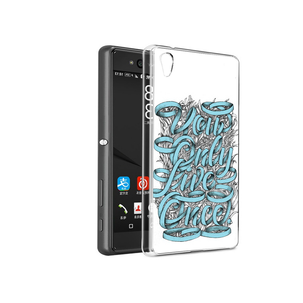 Чехол MyPads Tocco для Sony Xperia C6 слова из ленты абстракция (PT28839.243.607), Прозрачный, Tocco
Чехол MyPads Tocco для Sony Xperia C6 слова из ленты абстракция (PT28839.243.607), Прозрачный, Tocco