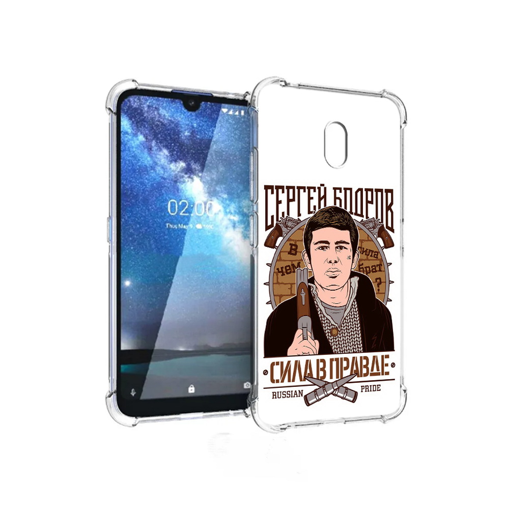 Чехол MyPads Tocco для ZTE Blade L8 Сергей Бодров (PT136677.443.155), Прозрачный, Tocco
Чехол MyPads Tocco для ZTE Blade L8 Сергей Бодров (PT136677.443.155), Прозрачный, Tocco