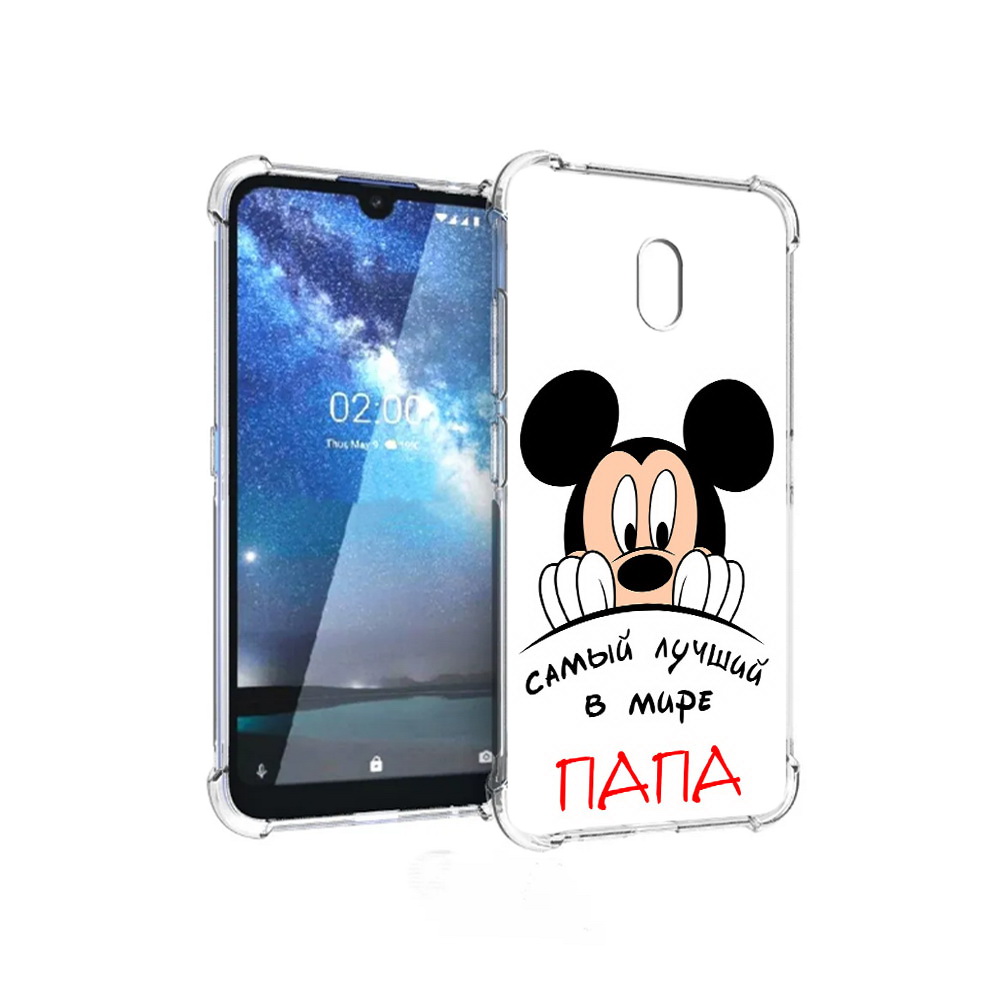 Чехол MyPads Tocco для ZTE Blade L8 Самай лучший папа Микки Маус (PT136677.443.151), Прозрачный, Tocco
Чехол MyPads Tocco для ZTE Blade L8 Самай лучший папа Микки Маус (PT136677.443.151), Прозрачный, Tocco