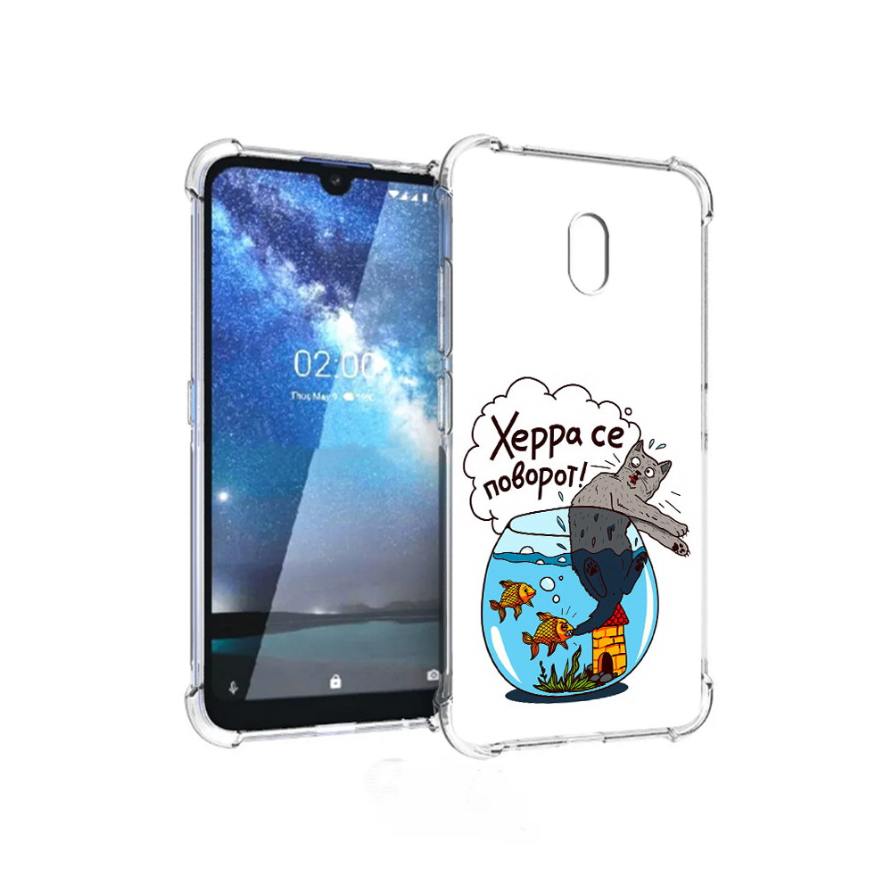 Чехол MyPads Tocco для ZTE Blade L8 Рыбы с котом (PT136677.443.149), Прозрачный, Tocco
Чехол MyPads Tocco для ZTE Blade L8 Рыбы с котом (PT136677.443.149), Прозрачный, Tocco