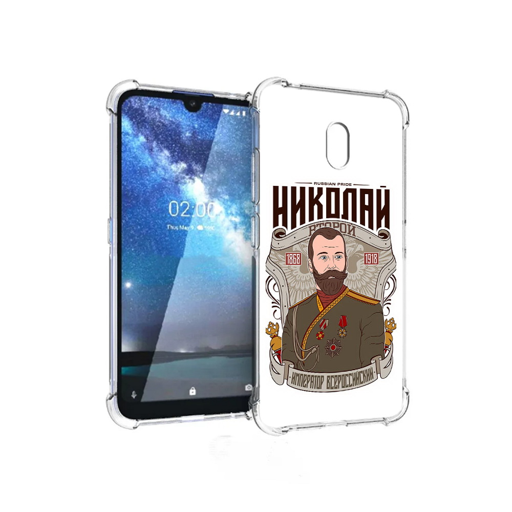 Чехол MyPads Tocco для ZTE Blade L8 Николай второй (PT136677.443.125), Прозрачный, Tocco
Чехол MyPads Tocco для ZTE Blade L8 Николай второй (PT136677.443.125), Прозрачный, Tocco