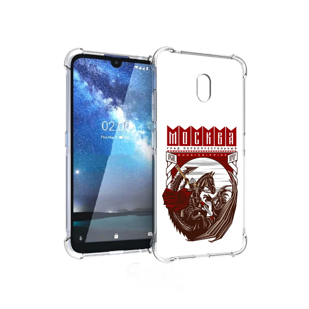 Чехол MyPads Tocco для ZTE Blade L8 Москва Россия (PT136677.443.122), Прозрачный, Tocco
Чехол MyPads Tocco для ZTE Blade L8 Москва Россия (PT136677.443.122), Прозрачный, Tocco