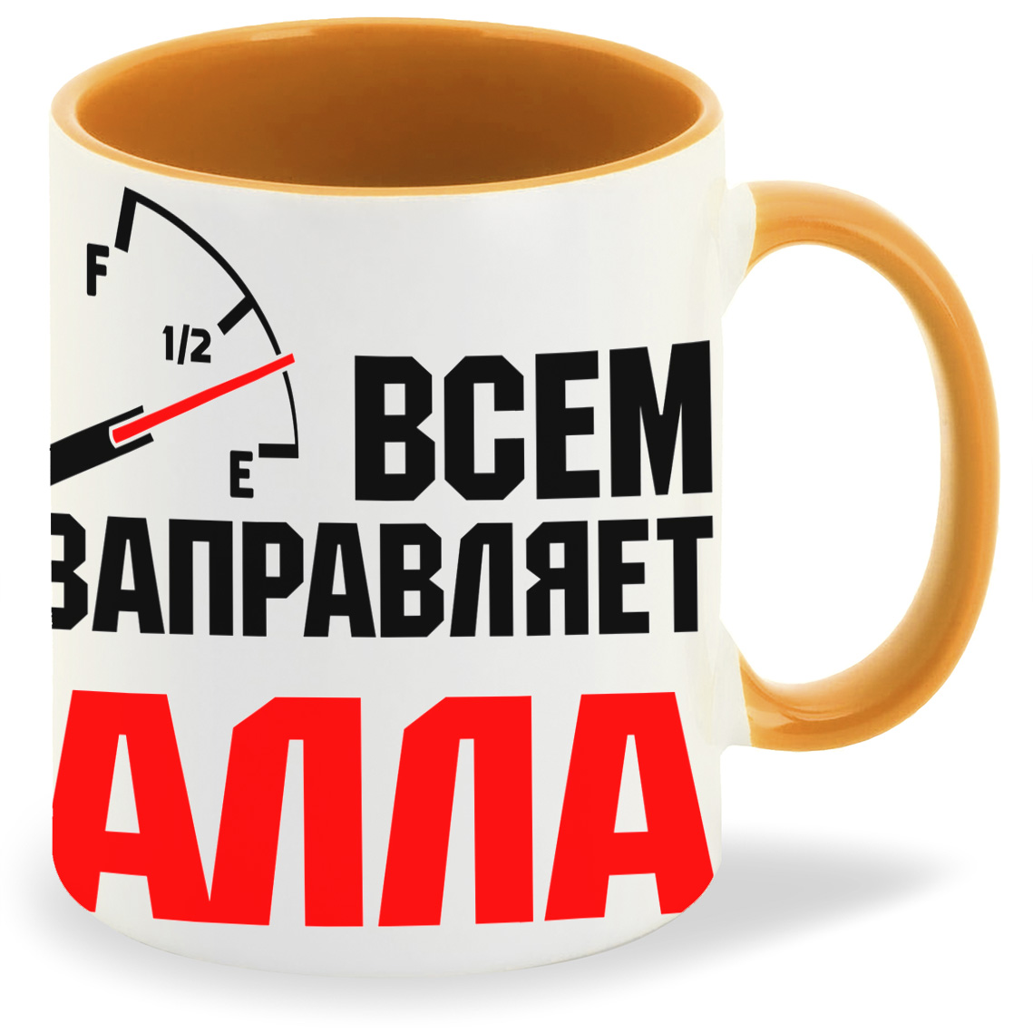 Кружка CoolPodarok Кружка именная Всем заправляет Алла, Кружка именная Всем заправляет Алла
Кружка CoolPodarok Кружка именная Всем заправляет Алла, Кружка именная Всем заправляет Алла