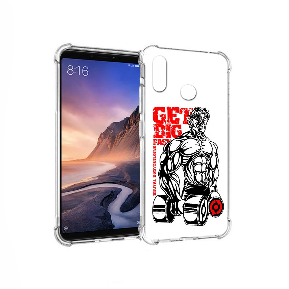 Чехол MyPads Tocco для Xiaomi Mi Max 3 накаченное тело (PT115366.313.495), Прозрачный, Tocco
Чехол MyPads Tocco для Xiaomi Mi Max 3 накаченное тело (PT115366.313.495), Прозрачный, Tocco