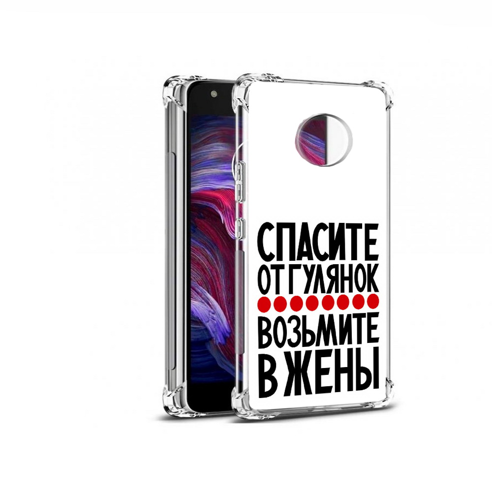 Чехол MyPads Tocco для Motorola Moto X4 Спасите от гулянок возьмите в жены, Прозрачный, Tocco
Чехол MyPads Tocco для Motorola Moto X4 Спасите от гулянок возьмите в жены, Прозрачный, Tocco