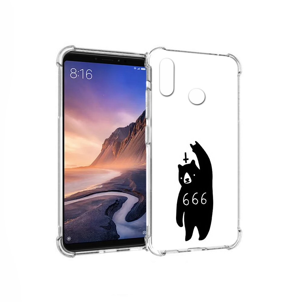 Чехол MyPads Tocco для Xiaomi Mi Max 3 медведь 666 (PT115366.313.462), Прозрачный, Tocco
Чехол MyPads Tocco для Xiaomi Mi Max 3 медведь 666 (PT115366.313.462), Прозрачный, Tocco