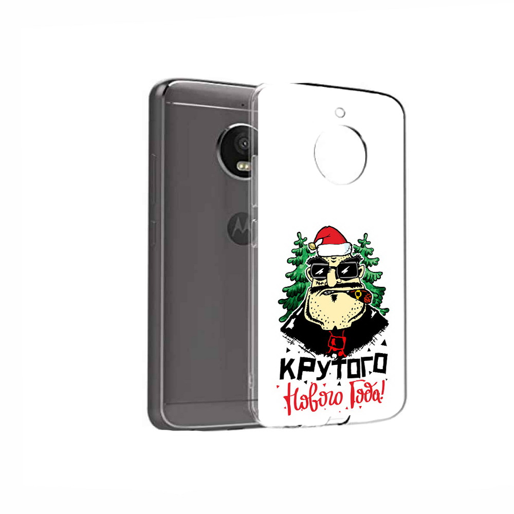 Чехол MyPads Tocco для Motorola Moto E4 Крутого нового года 2023 (PT99977.370.98), Прозрачный, Tocco
Чехол MyPads Tocco для Motorola Moto E4 Крутого нового года 2023 (PT99977.370.98), Прозрачный, Tocco