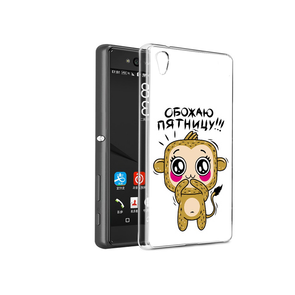 Чехол MyPads Tocco для Sony Xperia C6 обожаю пятницу (PT28839.243.525), Прозрачный, Tocco
Чехол MyPads Tocco для Sony Xperia C6 обожаю пятницу (PT28839.243.525), Прозрачный, Tocco