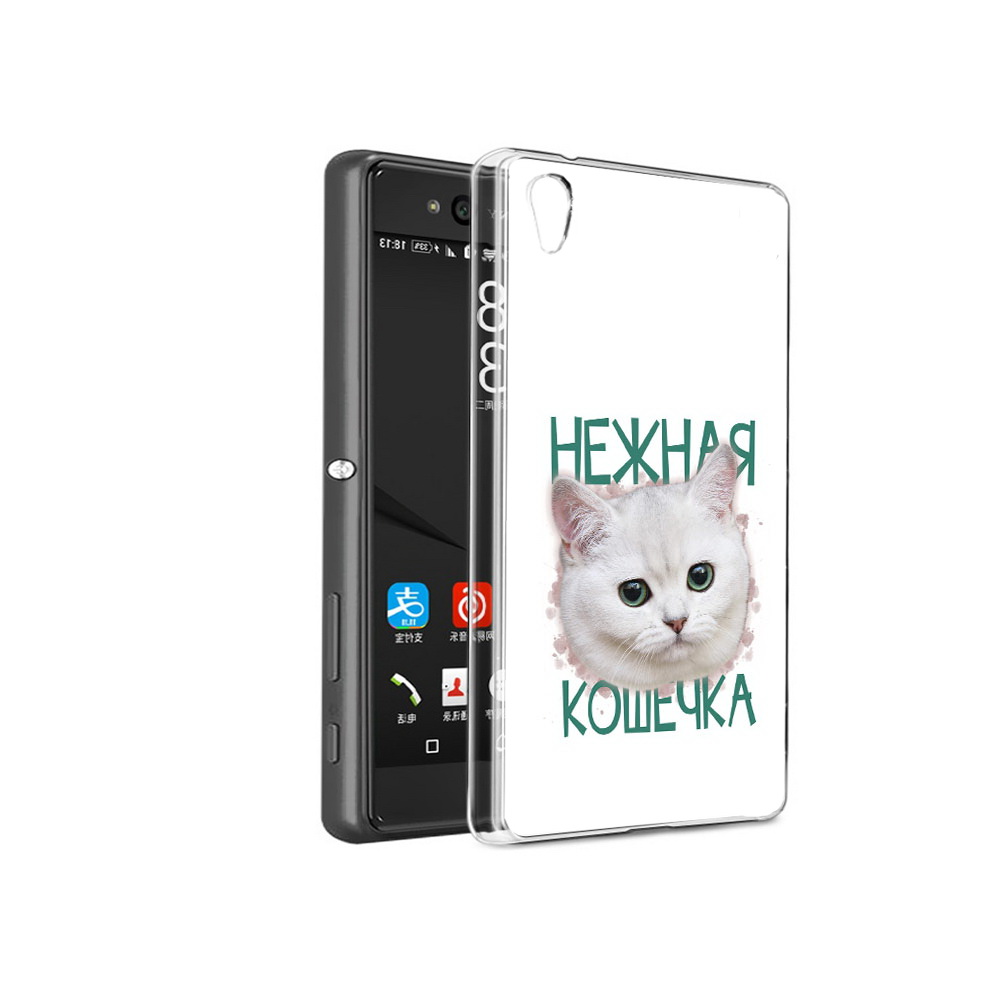 Чехол MyPads Tocco для Sony Xperia C6 нежная кошечка (PT28839.243.520), Прозрачный, Tocco
Чехол MyPads Tocco для Sony Xperia C6 нежная кошечка (PT28839.243.520), Прозрачный, Tocco