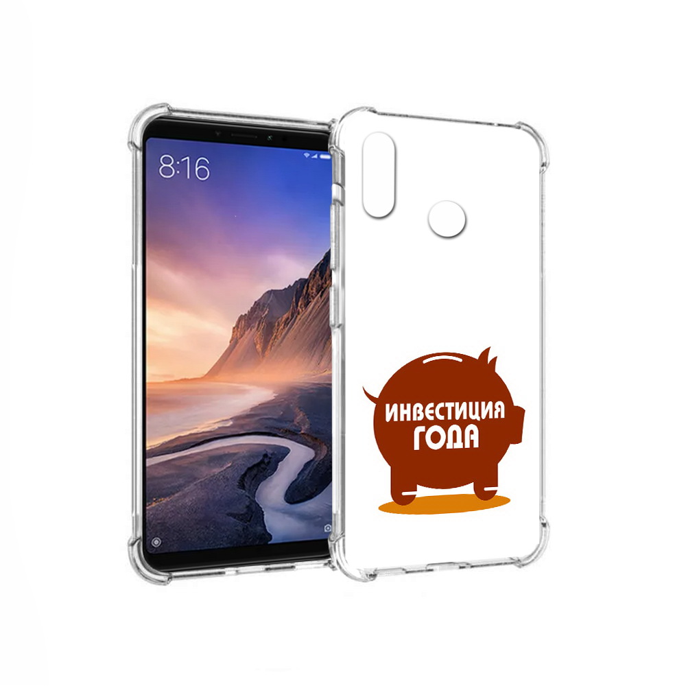 Чехол MyPads Tocco для Xiaomi Mi Max 3 инвестиция (PT115366.313.376), Прозрачный, Tocco
Чехол MyPads Tocco для Xiaomi Mi Max 3 инвестиция (PT115366.313.376), Прозрачный, Tocco