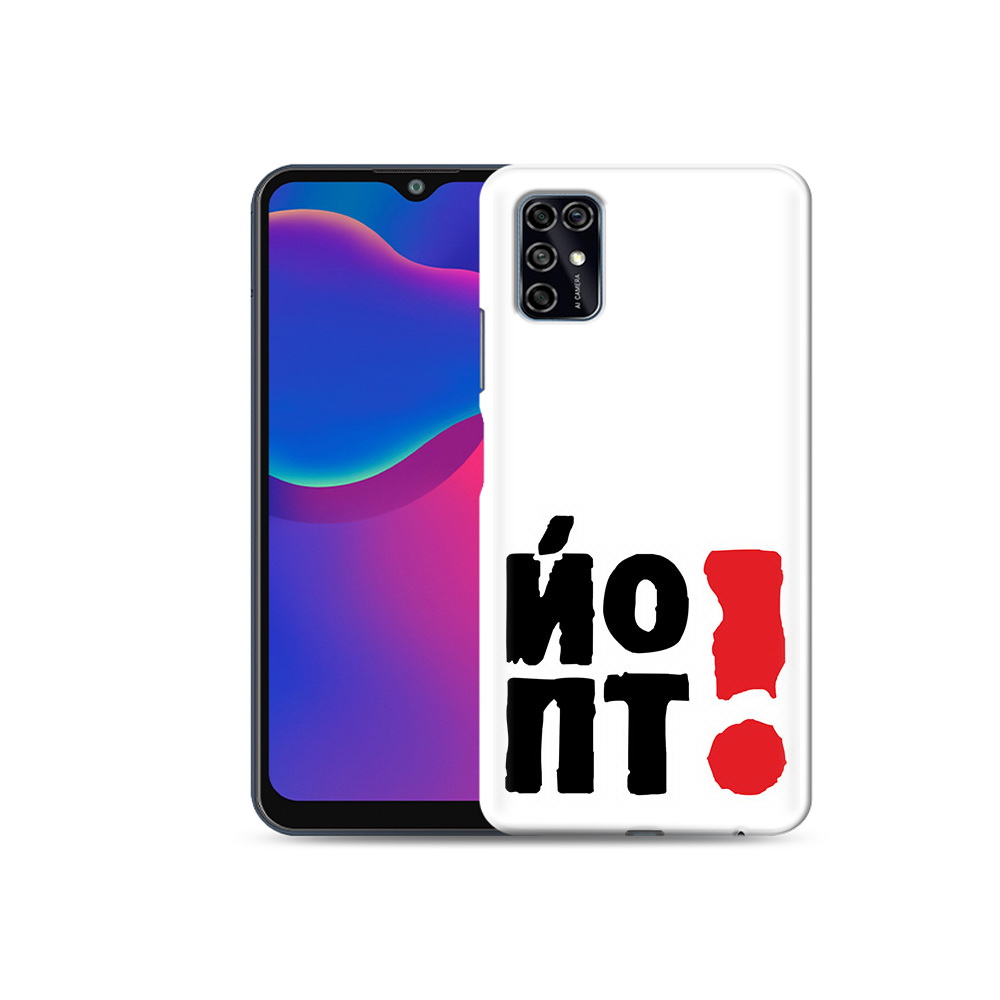 Чехол MyPads Tocco для ZTE Blade V2020 Smart надписть абстракция (PT156449.442.494), Прозрачный, Tocco
Чехол MyPads Tocco для ZTE Blade V2020 Smart надписть абстракция (PT156449.442.494), Прозрачный, Tocco