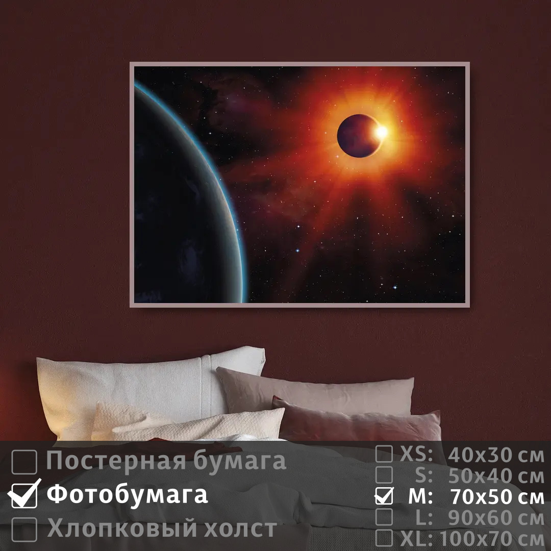 Постер на фотобумаге ПолиЦентр Планета земля в космосе при ярком свете 70х50 см, ПланетаЗемляВКосмосеПриЯркомСвете
Постер на фотобумаге ПолиЦентр Планета земля в космосе при ярком свете 70х50 см, ПланетаЗемляВКосмосеПриЯркомСвете