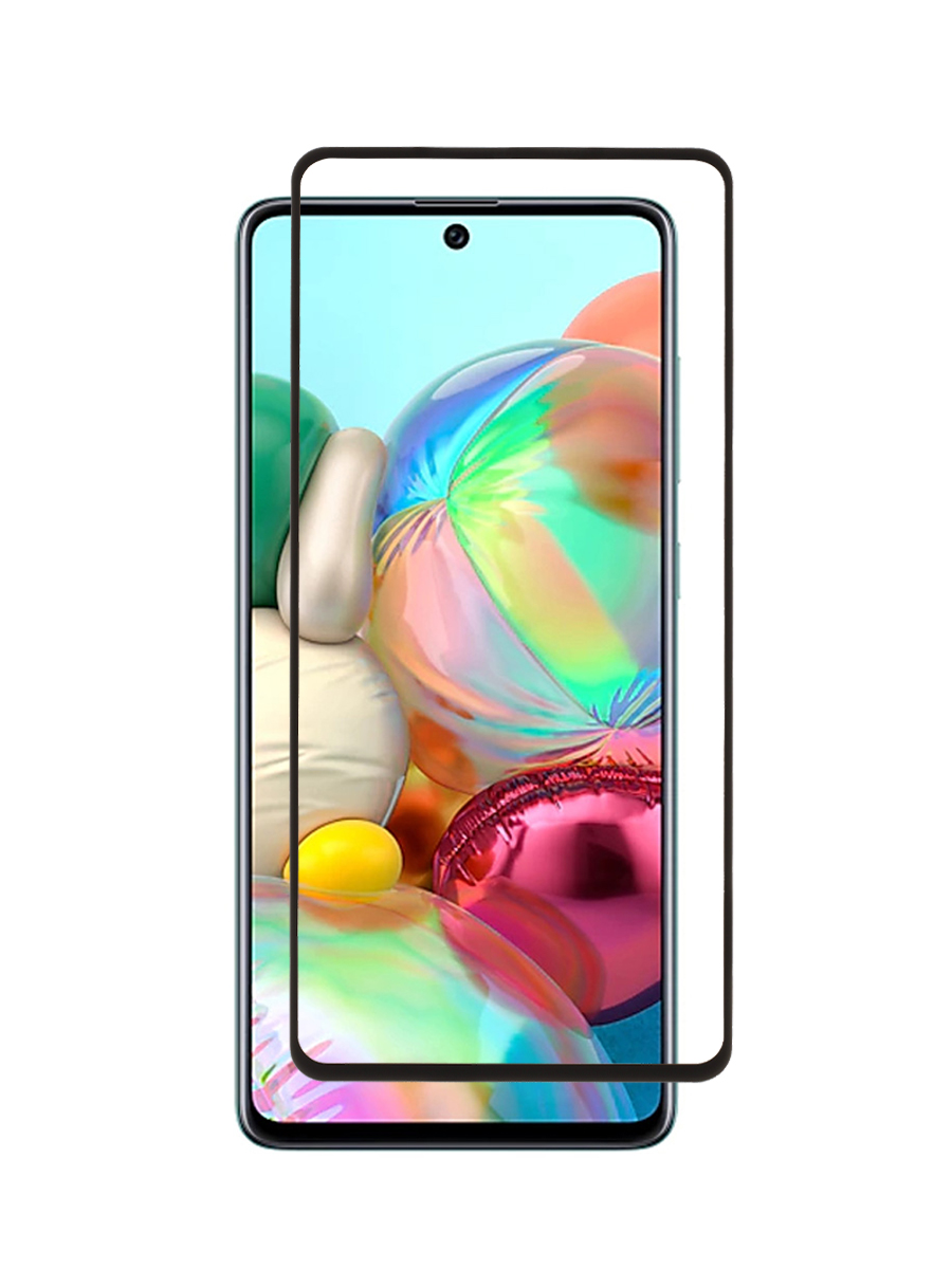 Защитное стекло 5D для Samsung A71, Note 10 Lite A715, N770 черный, с рамкой, MOTG-5D-SAM-A715
Защитное стекло 5D для Samsung A71, Note 10 Lite A715, N770 черный, с рамкой, MOTG-5D-SAM-A715