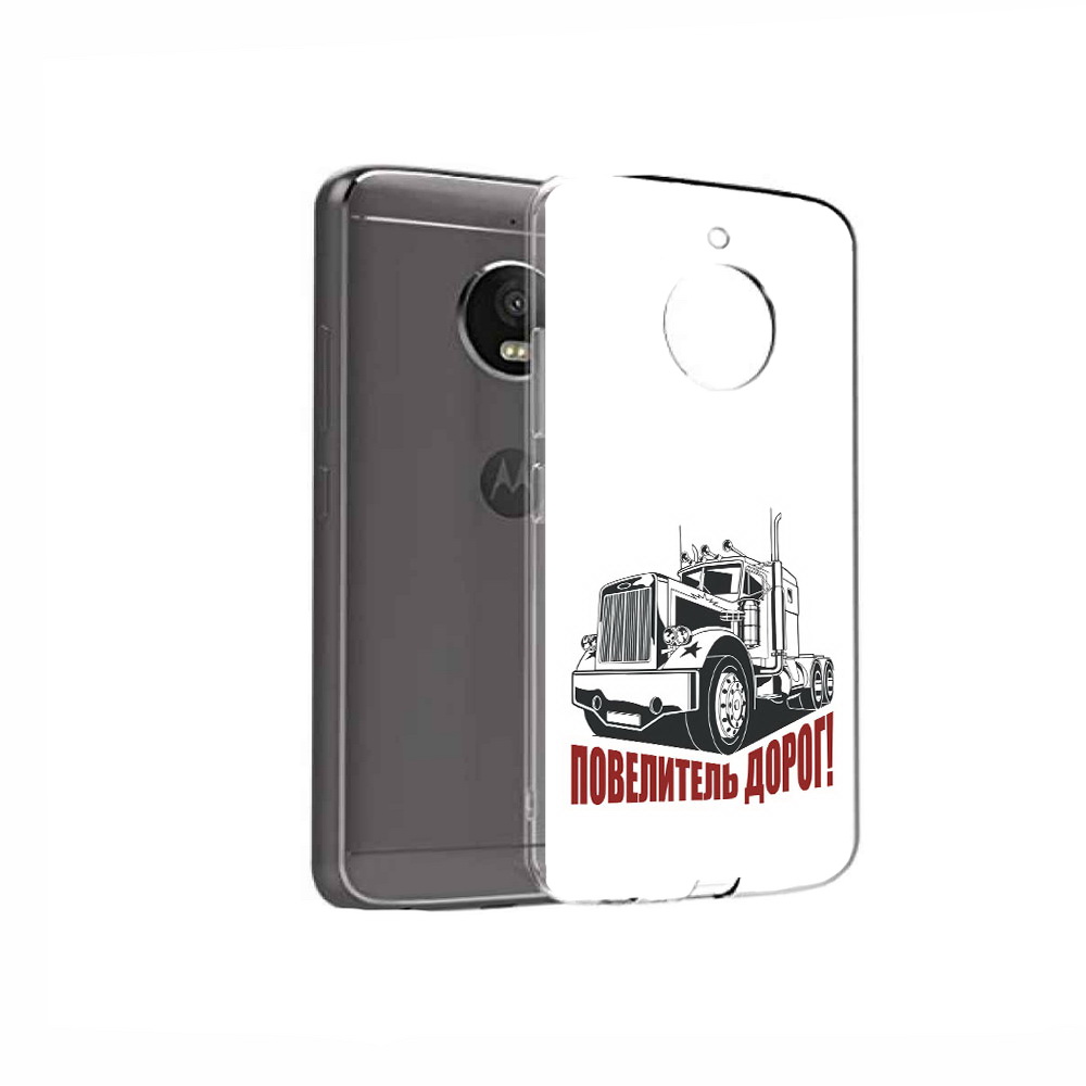 Чехол MyPads Tocco для Motorola Moto E4 повелитель дорог (PT99977.370.547), Прозрачный, Tocco
Чехол MyPads Tocco для Motorola Moto E4 повелитель дорог (PT99977.370.547), Прозрачный, Tocco