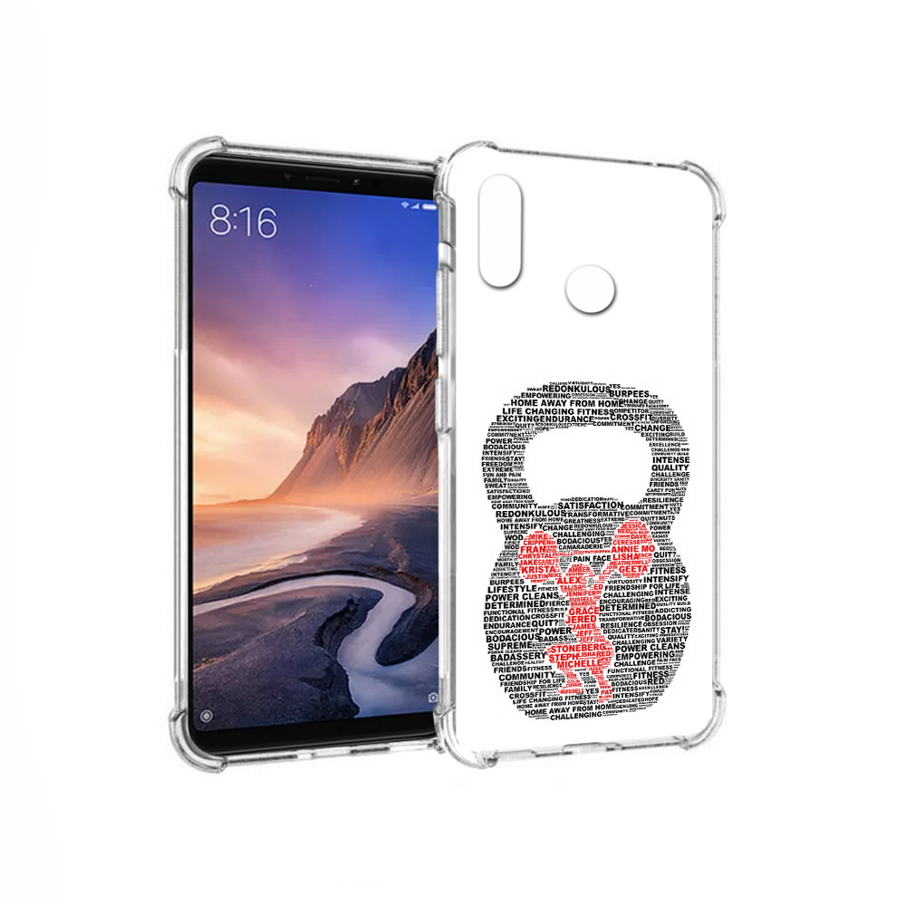 Чехол MyPads Tocco для Xiaomi Mi Max 3 бодибилдинг гиря из слов (PT115366.313.232), Прозрачный, Tocco
Чехол MyPads Tocco для Xiaomi Mi Max 3 бодибилдинг гиря из слов (PT115366.313.232), Прозрачный, Tocco