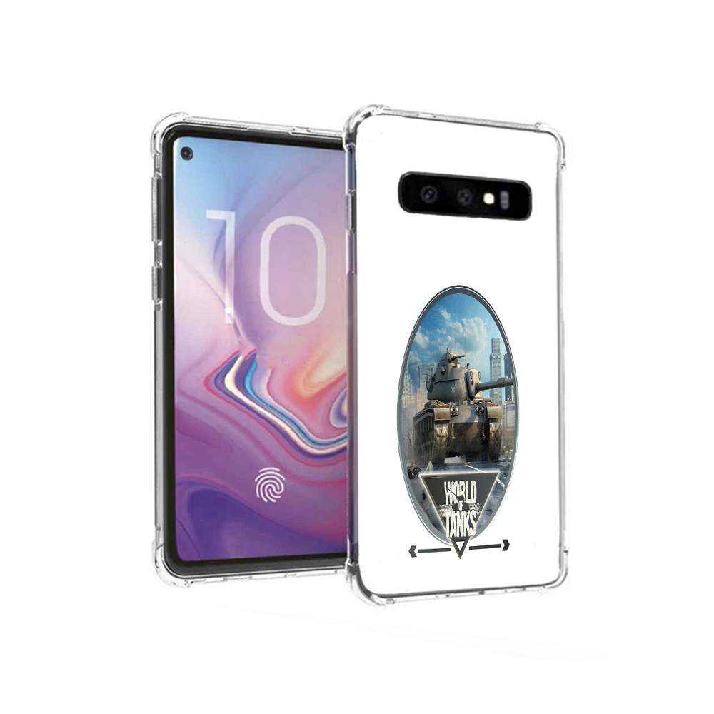 Чехол MyPads Tocco для Samsung Galaxy S10 игра с танками (PT125897.498.375), Прозрачный, Tocco
Чехол MyPads Tocco для Samsung Galaxy S10 игра с танками (PT125897.498.375), Прозрачный, Tocco