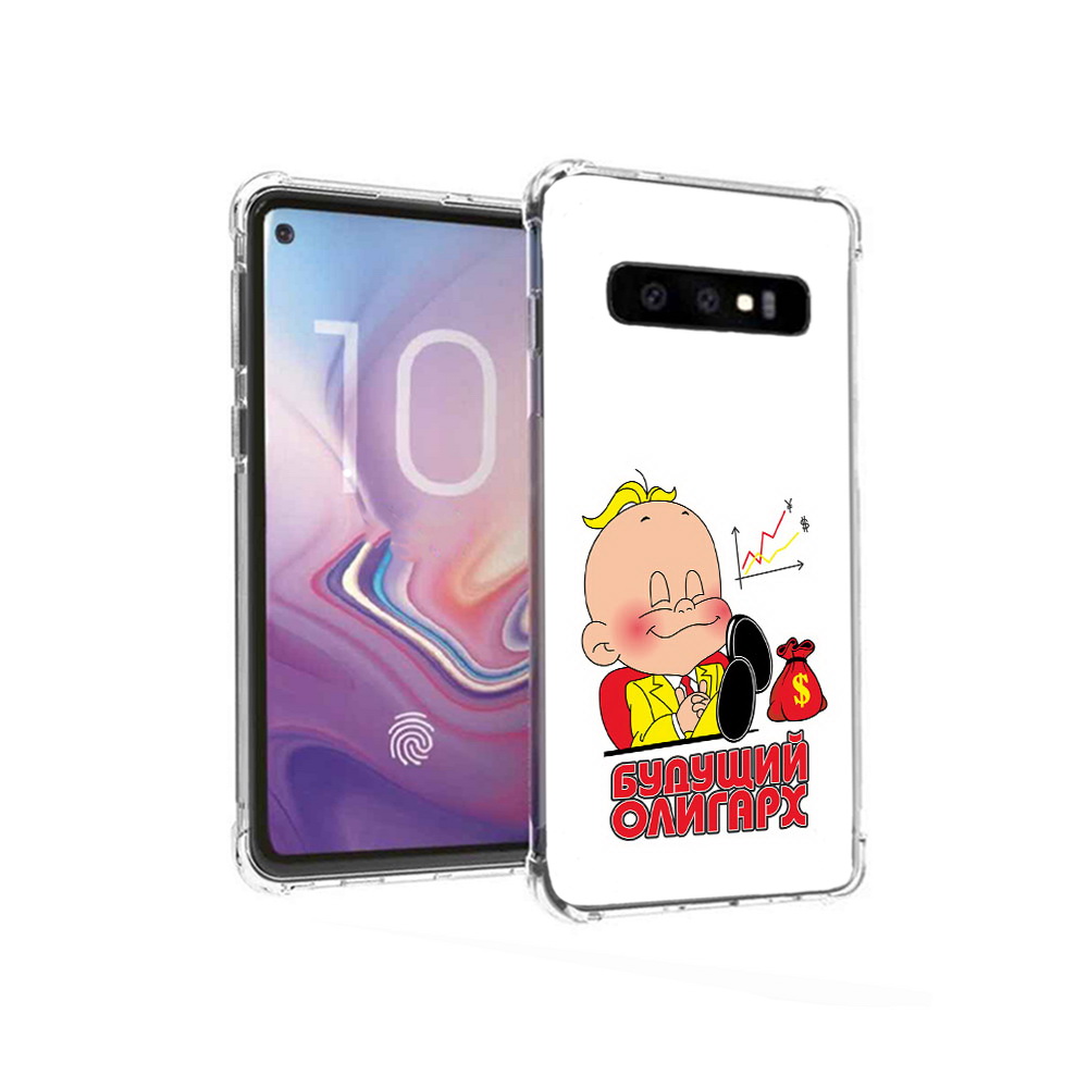 Чехол MyPads Tocco для Samsung Galaxy S10 Будущий олигарх (PT125897.498.37), Прозрачный, Tocco
Чехол MyPads Tocco для Samsung Galaxy S10 Будущий олигарх (PT125897.498.37), Прозрачный, Tocco