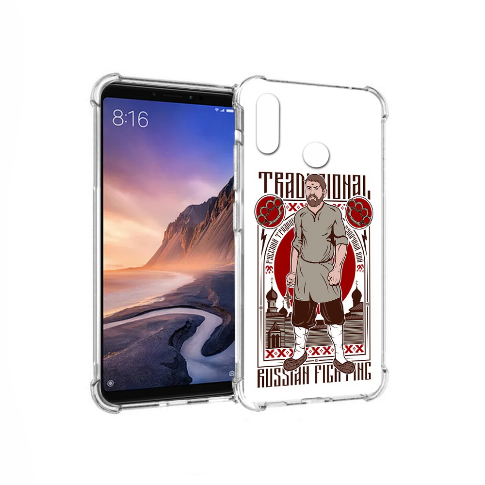 Чехол MyPads Tocco для Xiaomi Mi Max 3 Традициональный мужчина (PT115366.313.173), Прозрачный, Tocco
Чехол MyPads Tocco для Xiaomi Mi Max 3 Традициональный мужчина (PT115366.313.173), Прозрачный, Tocco