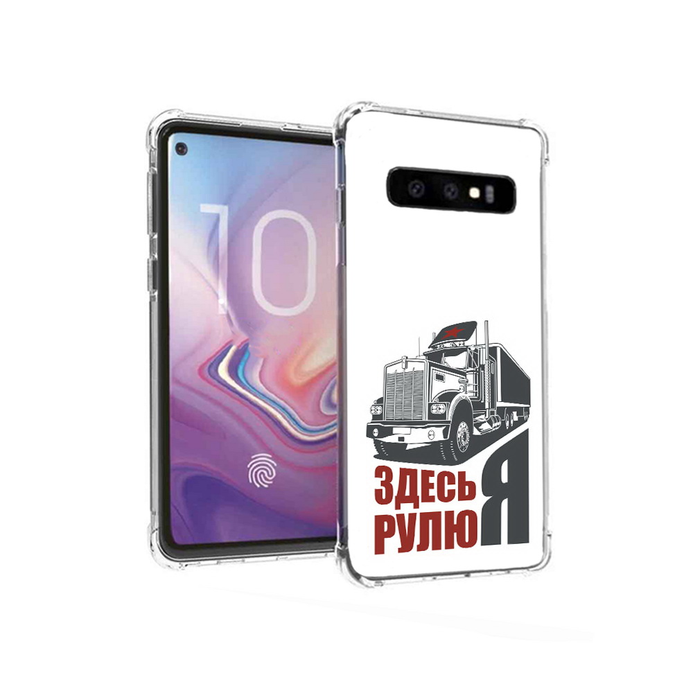 Чехол MyPads Tocco для Samsung Galaxy S10 здесь я рулю (PT125897.498.355), Прозрачный, Tocco
Чехол MyPads Tocco для Samsung Galaxy S10 здесь я рулю (PT125897.498.355), Прозрачный, Tocco