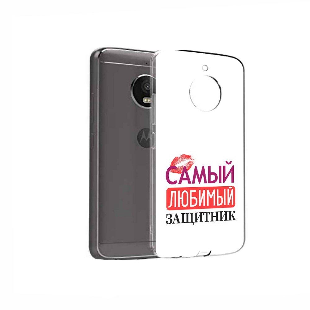 Чехол MyPads Tocco для Motorola Moto E4 любимый защитник (PT99977.370.451), Прозрачный, Tocco
Чехол MyPads Tocco для Motorola Moto E4 любимый защитник (PT99977.370.451), Прозрачный, Tocco