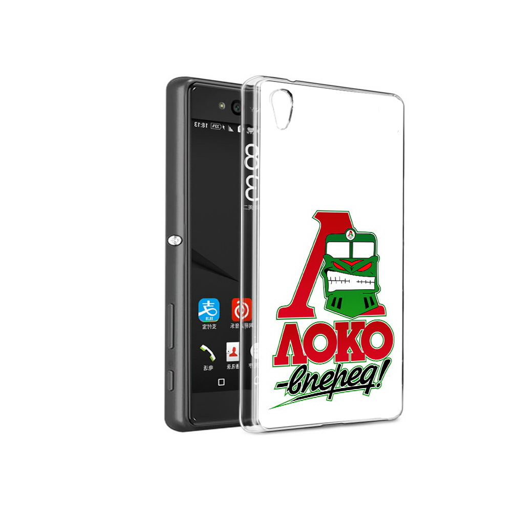 Чехол MyPads Tocco для Sony Xperia C6 ФК локо вперед (PT28839.243.181), Прозрачный, Tocco
Чехол MyPads Tocco для Sony Xperia C6 ФК локо вперед (PT28839.243.181), Прозрачный, Tocco