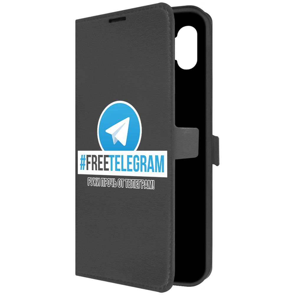 Чехол-книжка Krutoff Eco Book для Samsung Galaxy A04e (A042) Руки прочь от Телеграм, Черный
Чехол-книжка Krutoff Eco Book для Samsung Galaxy A04e (A042) Руки прочь от Телеграм, Черный
