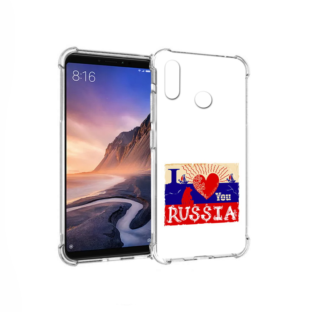Чехол MyPads Tocco для Xiaomi Mi Max 3 Люблю Россию (PT115366.313.112), Прозрачный, Tocco
Чехол MyPads Tocco для Xiaomi Mi Max 3 Люблю Россию (PT115366.313.112), Прозрачный, Tocco
