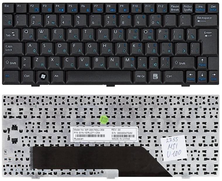Клавиатура для MSI Wind U90 U100 U110 U120 p/n: S1N-1UUS351-SA0, V022322AS1 US, V022322BS1
Клавиатура для MSI Wind U90 U100 U110 U120 p/n: S1N-1UUS351-SA0, V022322AS1 US, V022322BS1