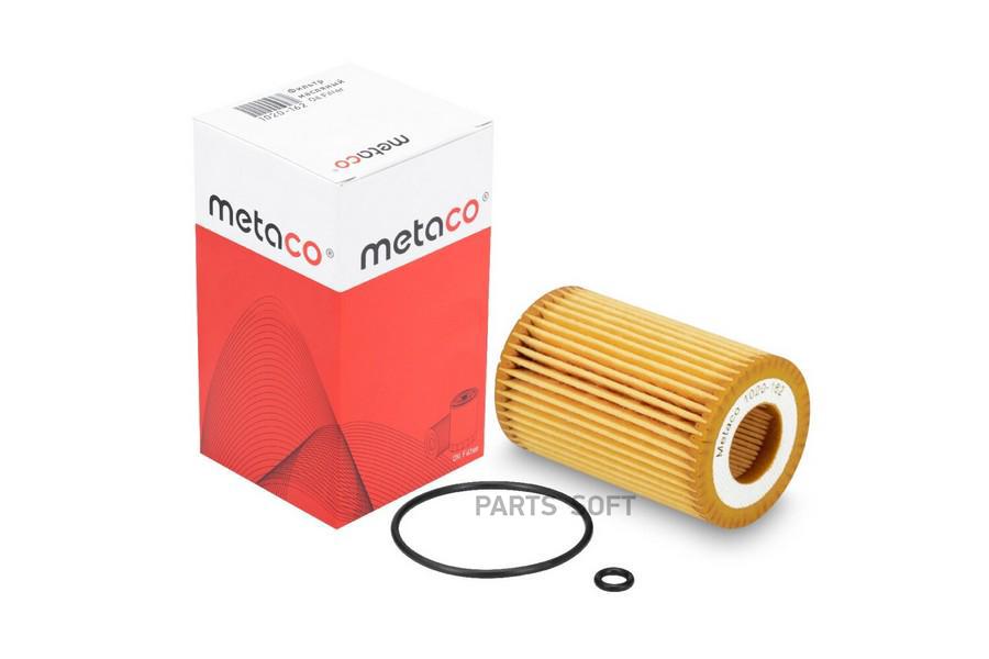 Фильтр масляный Mercedes Benz A140/160 W168 (1997-2004), Mercedes Benz VANEO W414 (2001-20
Фильтр масляный Mercedes Benz A140/160 W168 (1997-2004), Mercedes Benz VANEO W414 (2001-20