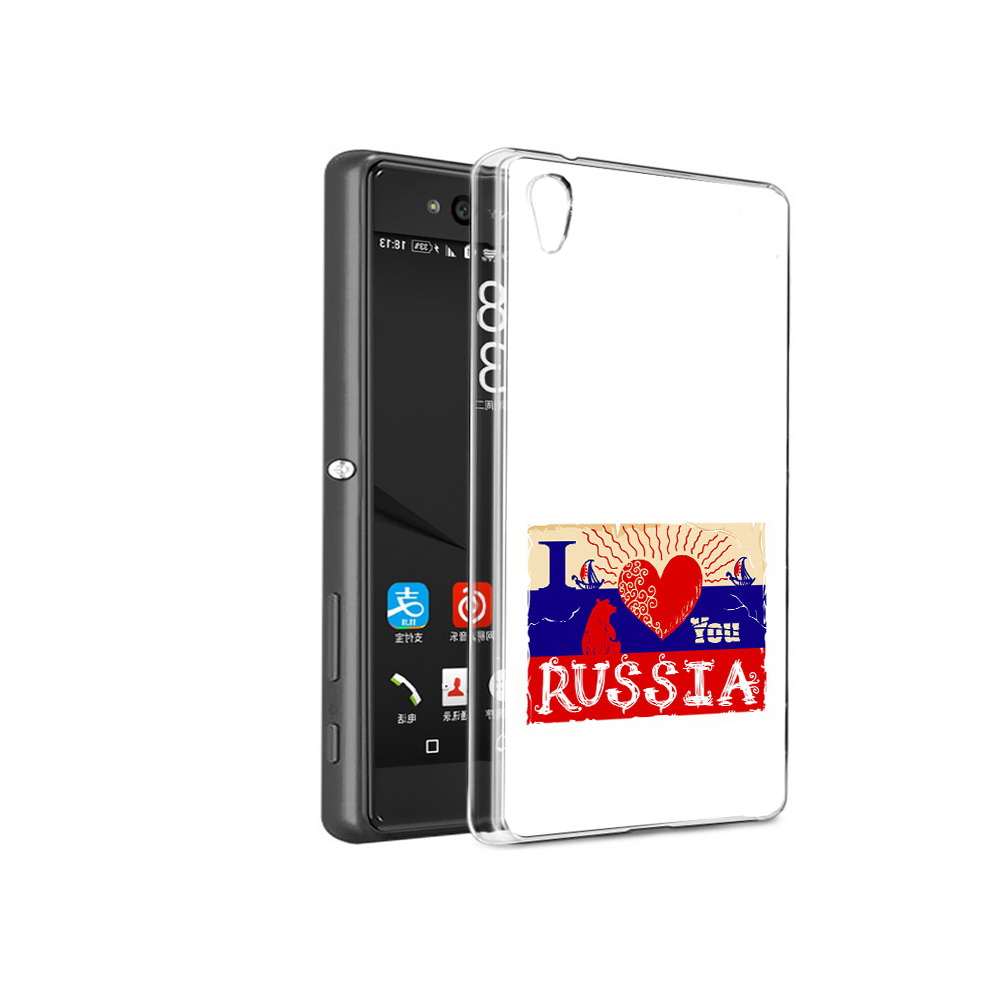 Чехол MyPads Tocco для Sony Xperia C6 Люблю Россию (PT28839.243.112), Прозрачный, Tocco
Чехол MyPads Tocco для Sony Xperia C6 Люблю Россию (PT28839.243.112), Прозрачный, Tocco
