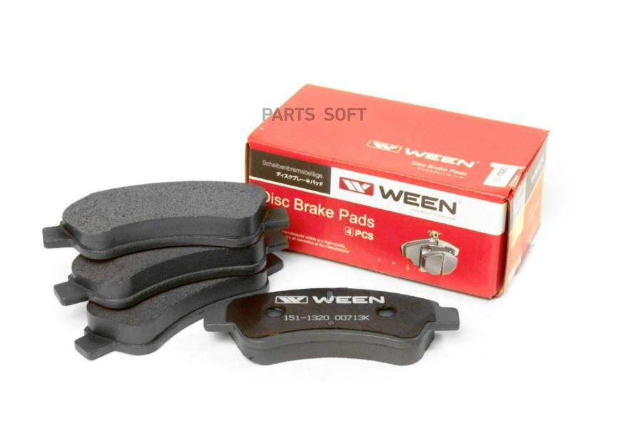 Тормозные колодки WEEN передние для Citroen Berlingo MF, C2 JM, C3 I/II/III , C3 151-1320
Тормозные колодки WEEN передние для Citroen Berlingo MF, C2 JM, C3 I/II/III , C3 151-1320